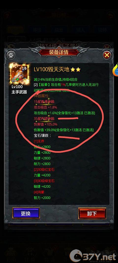 放置魔界
