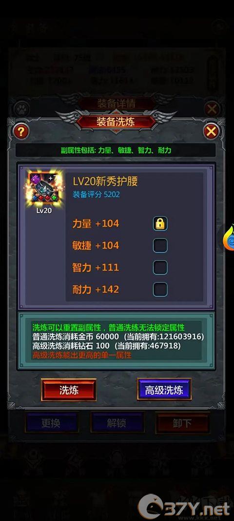 放置魔界