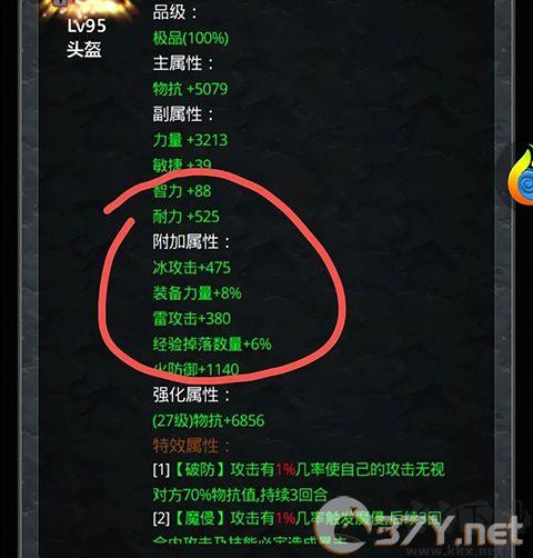 放置魔界