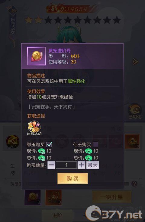 猎魔永恒