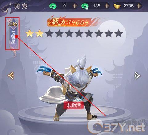 猎魔永恒