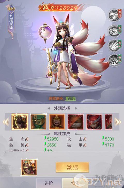 猎魔永恒