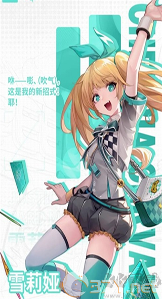 飞跃虹镜