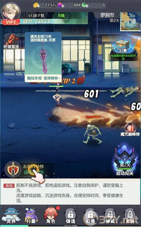 星战游戏