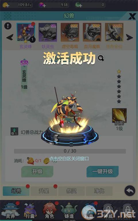 星战游戏