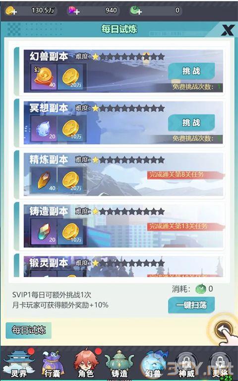 星战游戏
