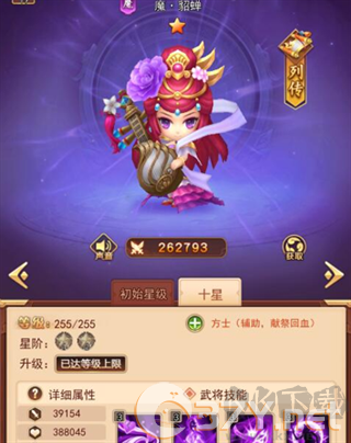 后发制人