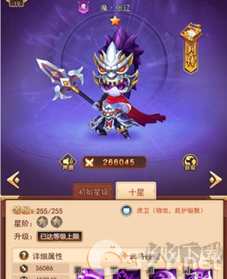 后发制人