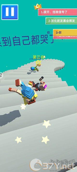 下楼大师(Rolling Stairs Master)