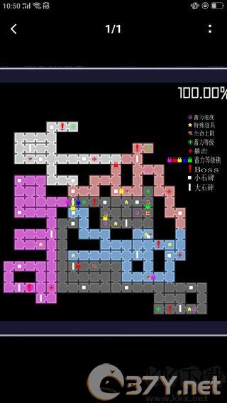穿梭物语