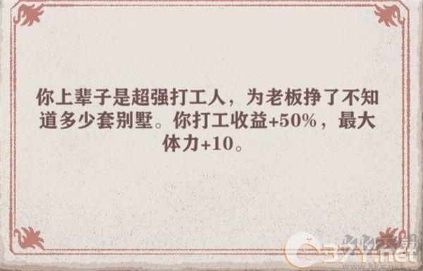 异世轮回录