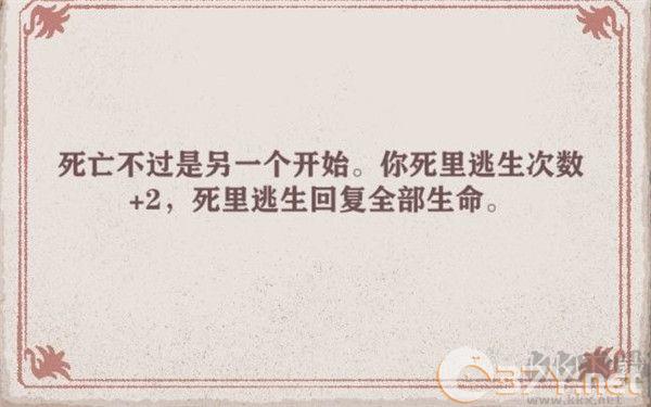 异世轮回录