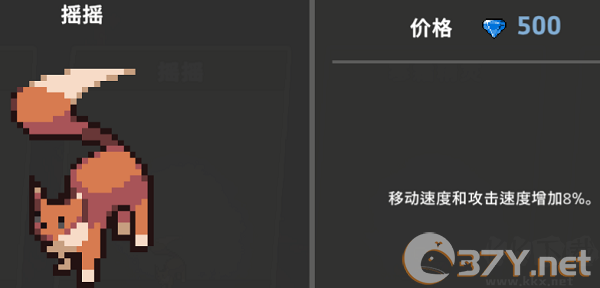 地牢杀手
