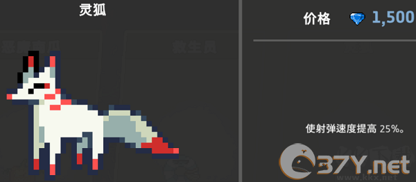 地牢杀手