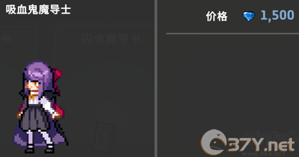 地牢杀手