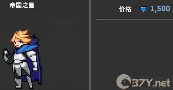 地牢杀手