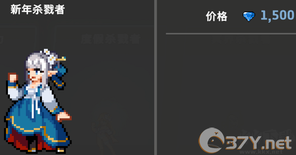 地牢杀手