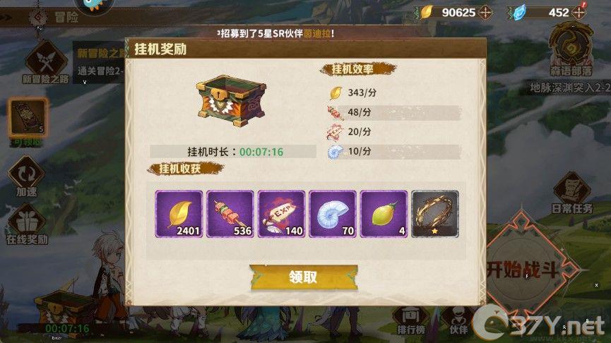 卢希达起源