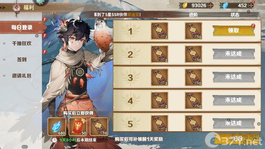 卢希达起源