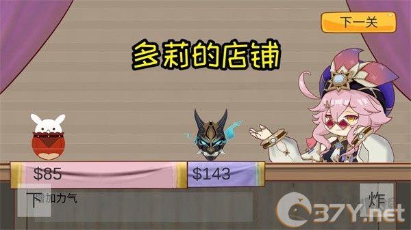 袁魈节