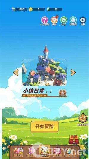 就是非常可爱