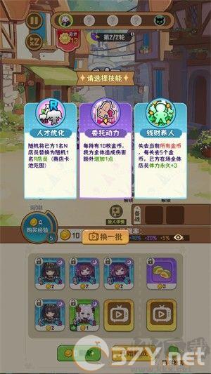 就是非常可爱