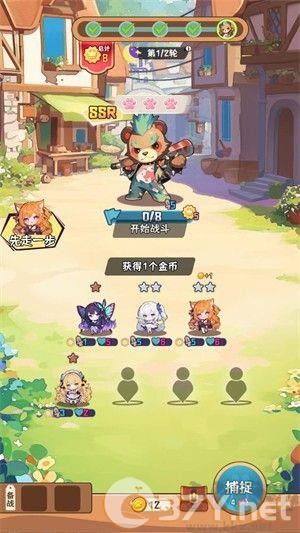 就是非常可爱