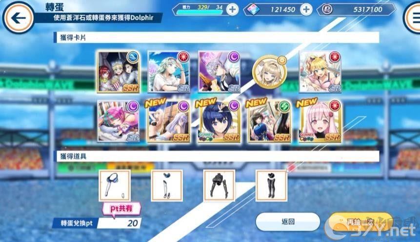 洶湧少女