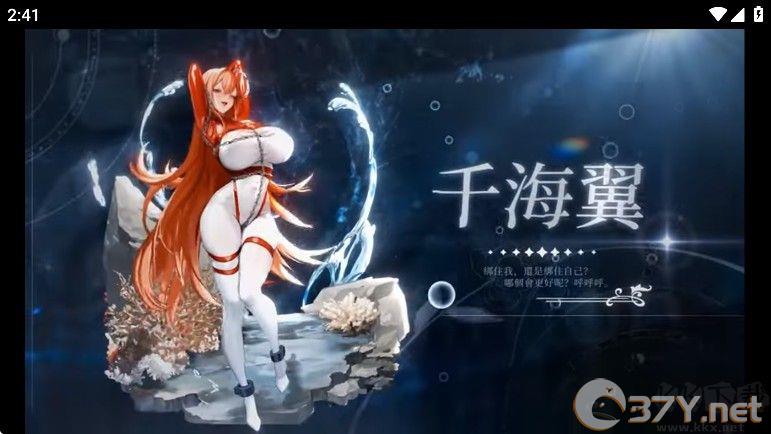 洶湧少女