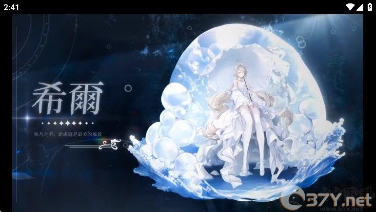 洶湧少女