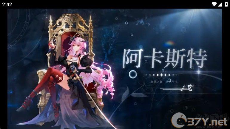 洶湧少女