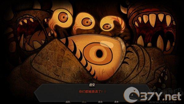 糖果疤痕