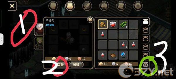 (Inotia4)