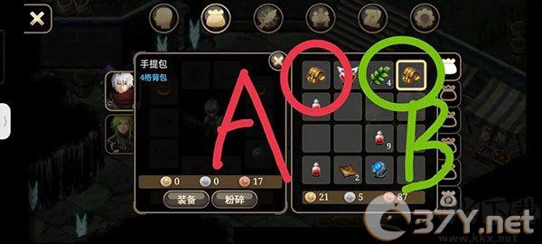 (Inotia4)