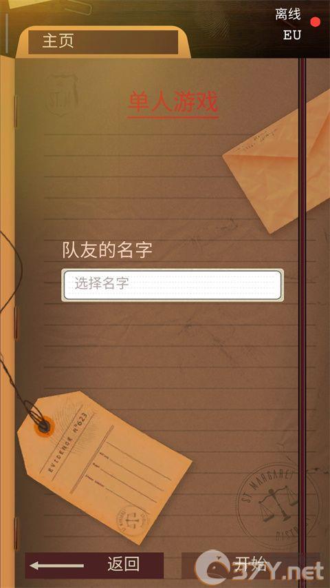 安提阿猩红海湾