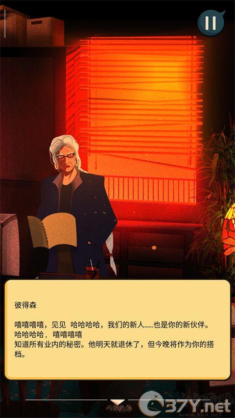 安提阿猩红海湾