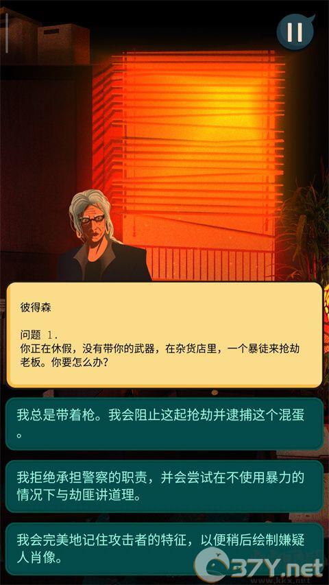 安提阿猩红海湾