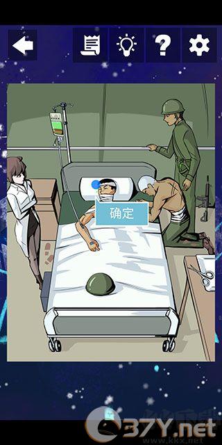 案发现场