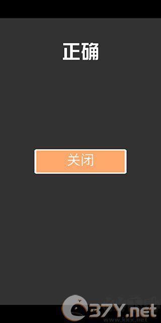 案发现场
