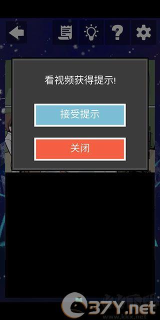 案发现场