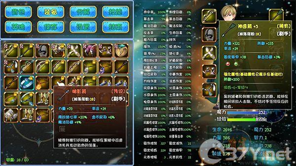 暗黑深渊