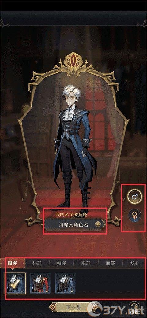 代号血月