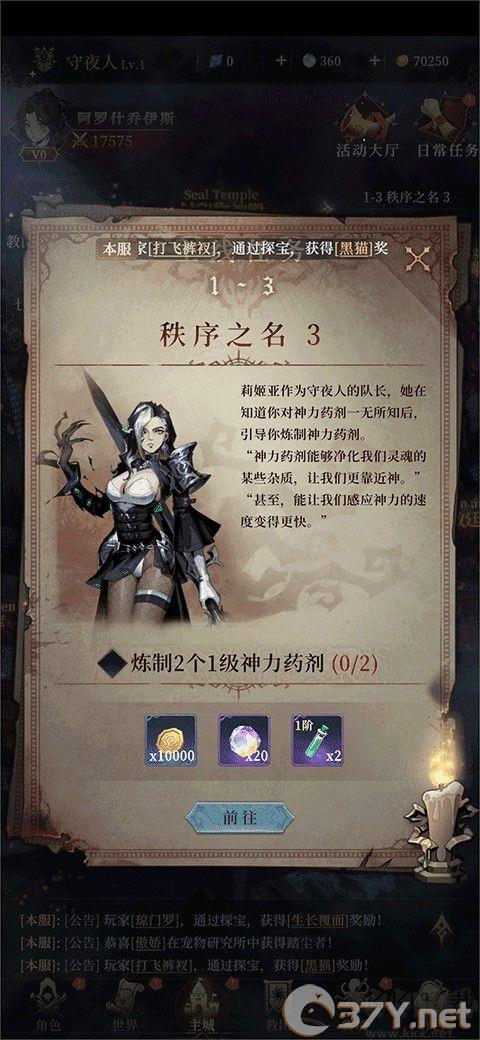 代号血月
