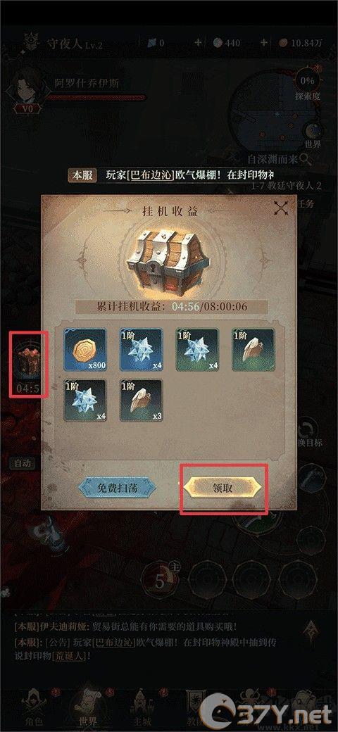 代号血月