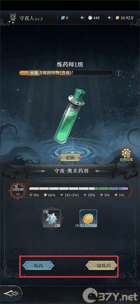 代号血月