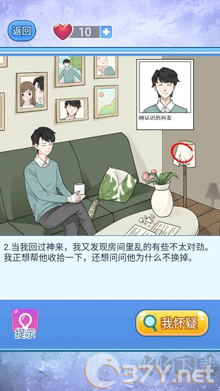 宝贝你听我解释