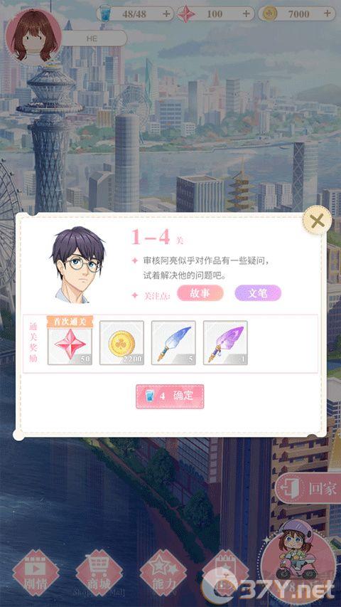 200斤也要谈恋爱