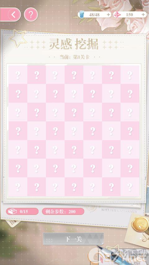 200斤也要谈恋爱