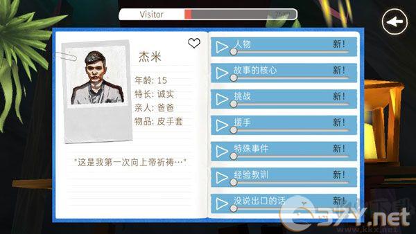 除了我手游
