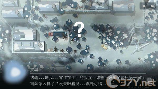灵魂之桥(OPUS: R)